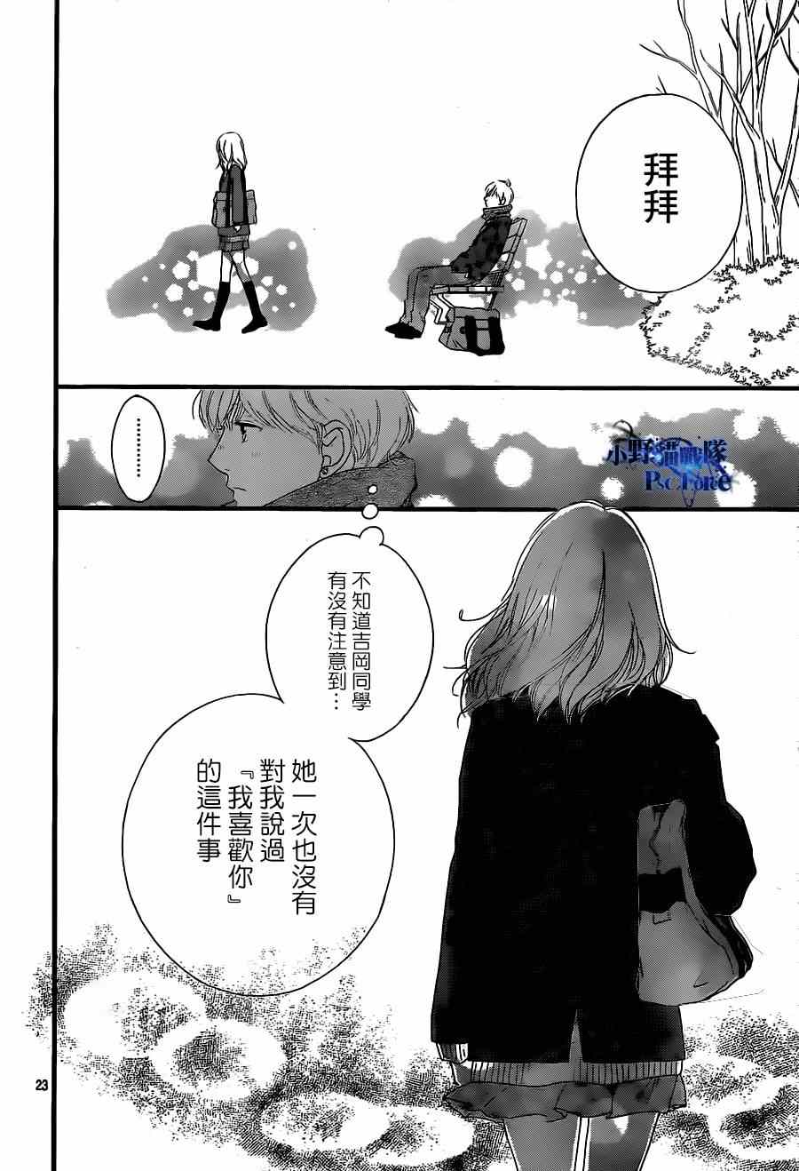 第45话23