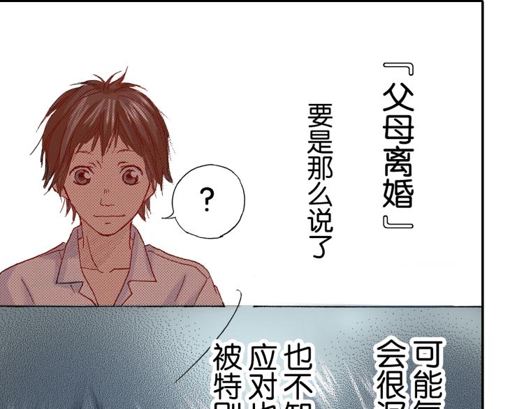 第88话皆大欢喜22