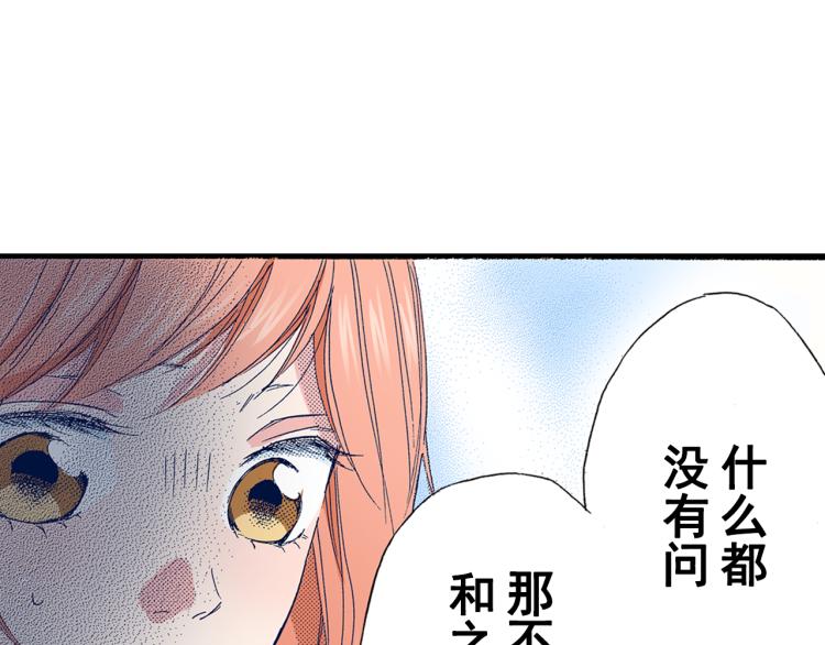 第89话并没有很逊29