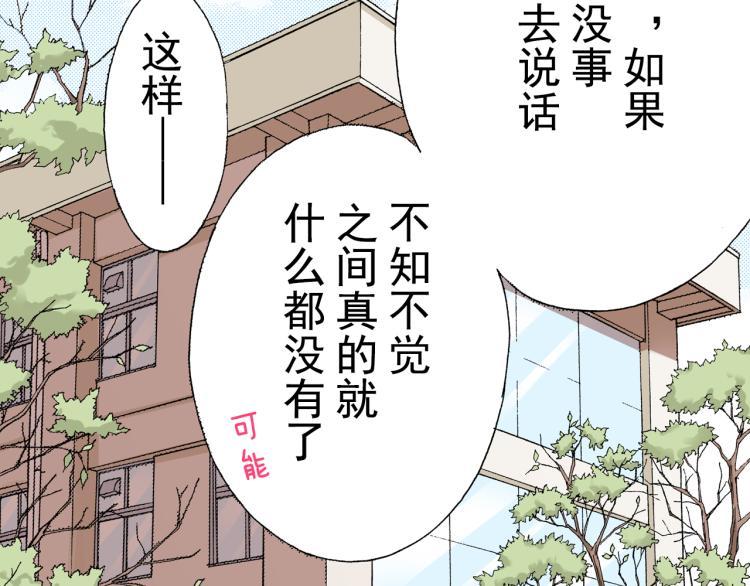 第92话62