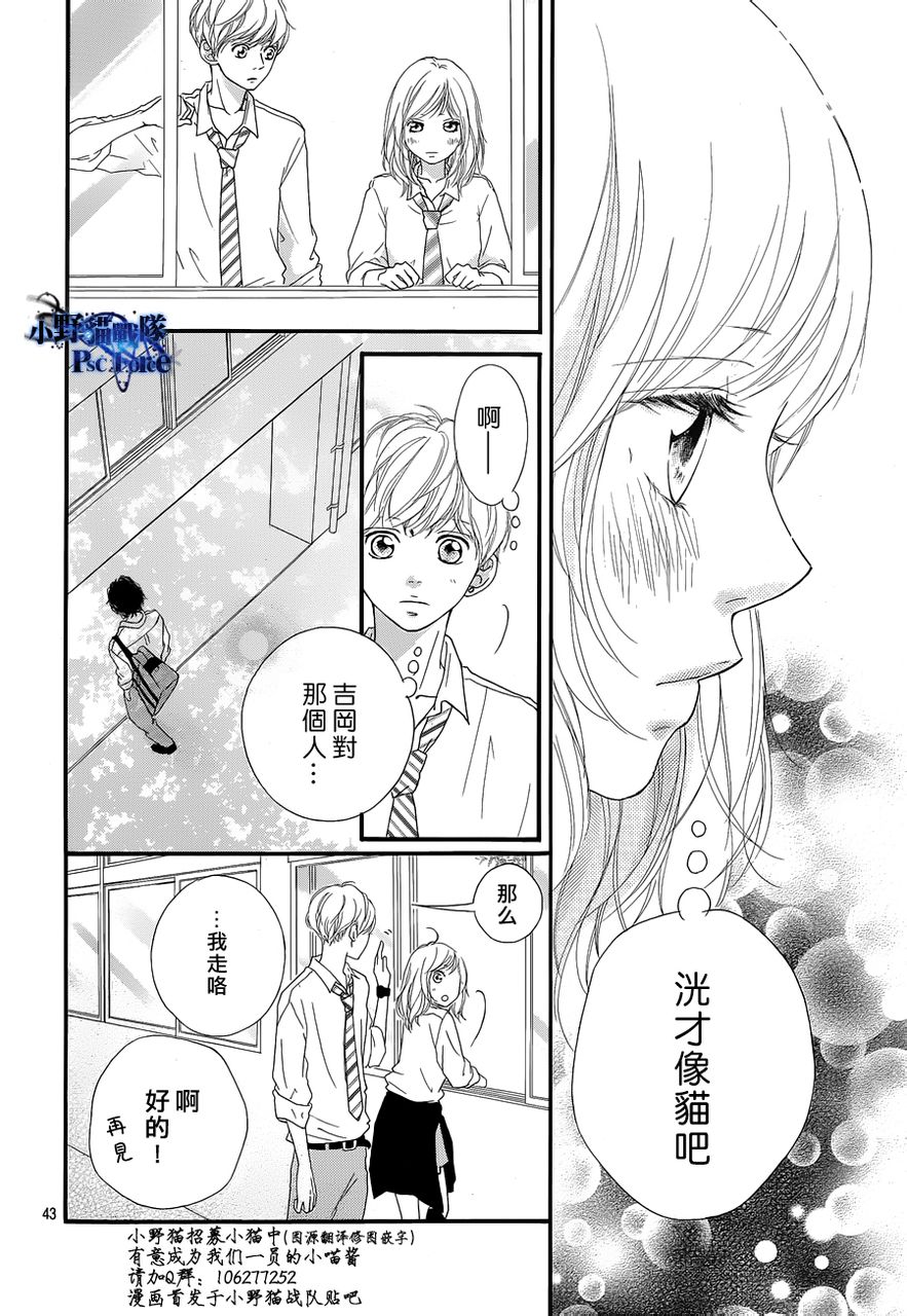 第16话41