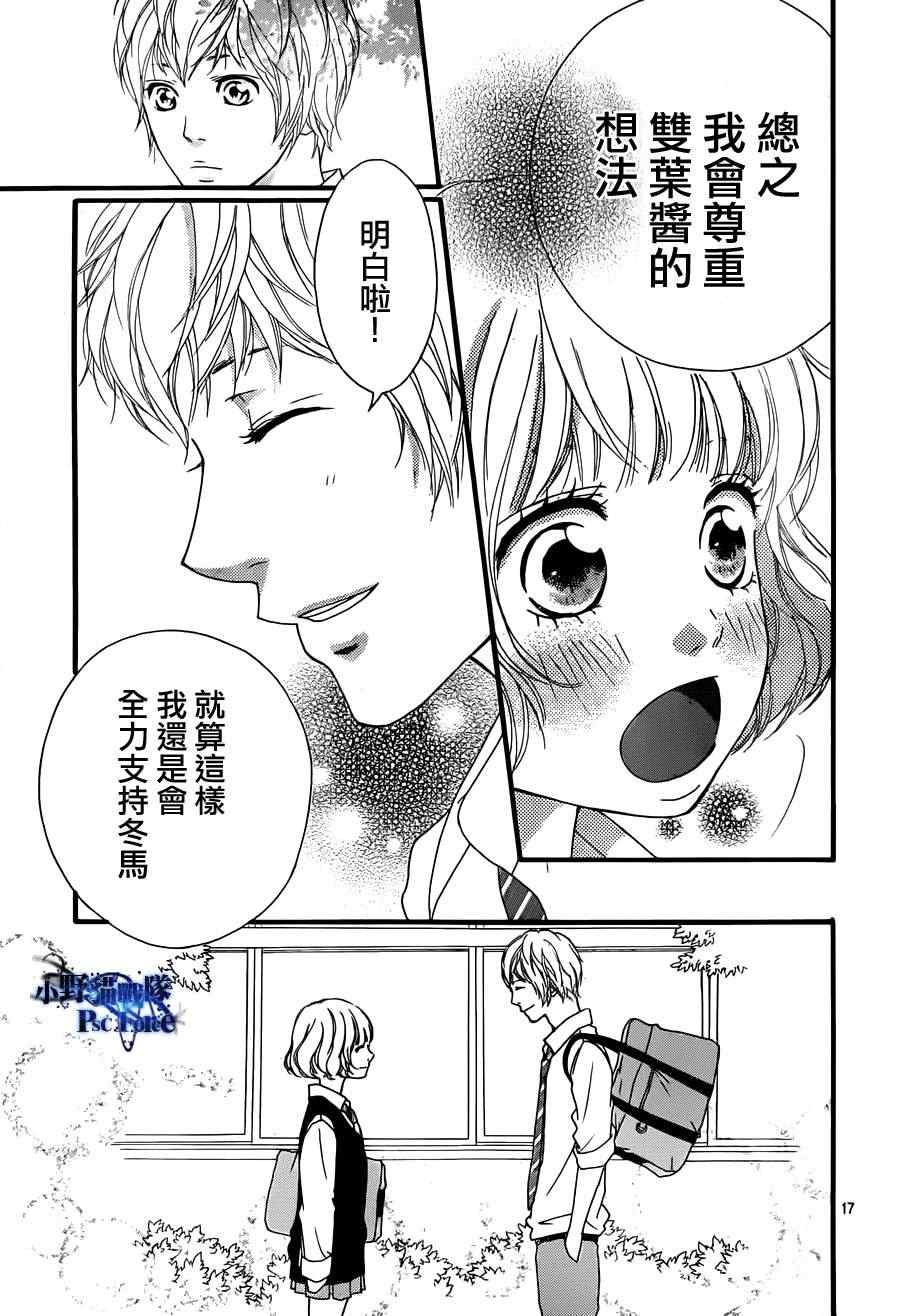 第25话16