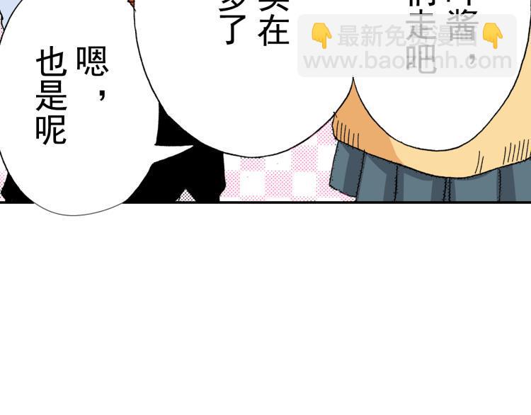 第92话53
