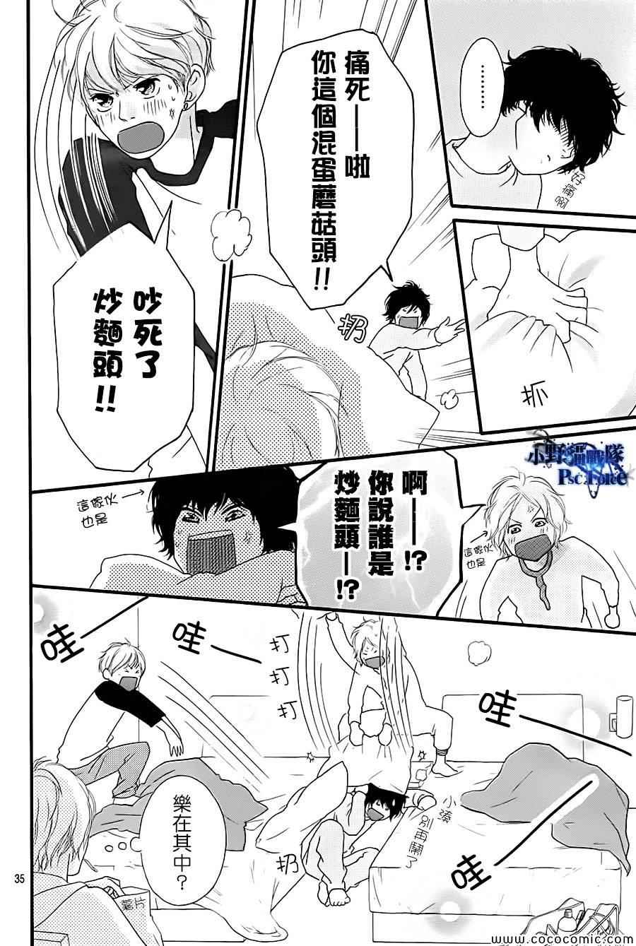 第36话34