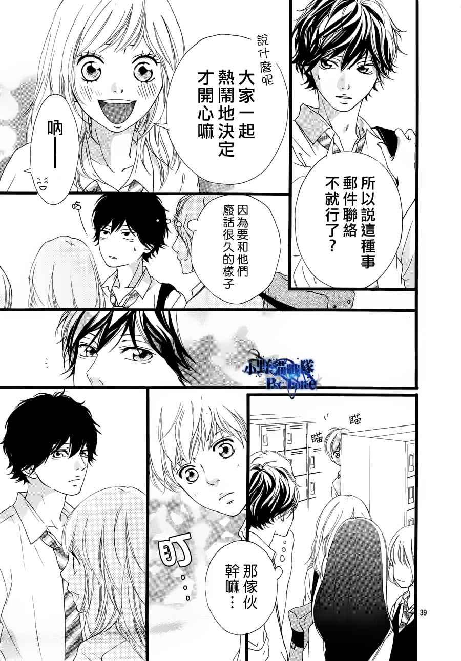 第14话38