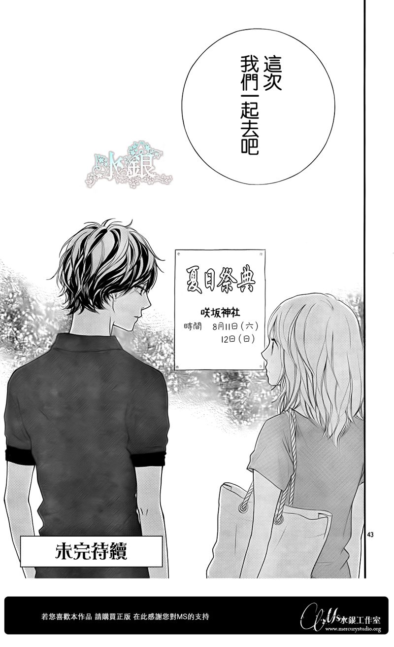 第15话42