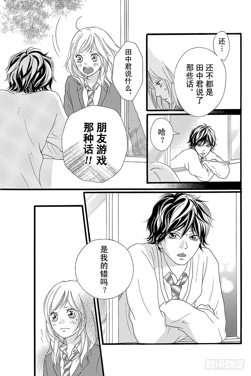 PAGE.234