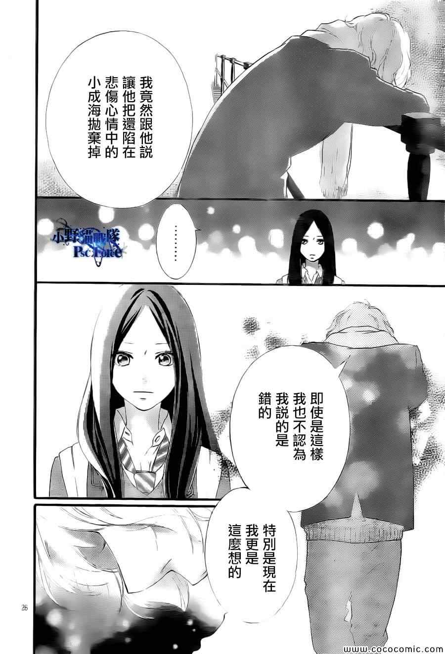 第39话25