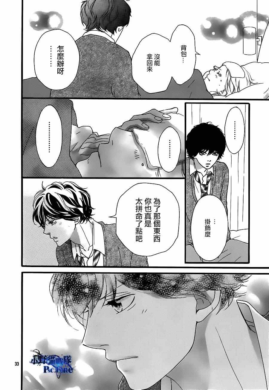 第41话34