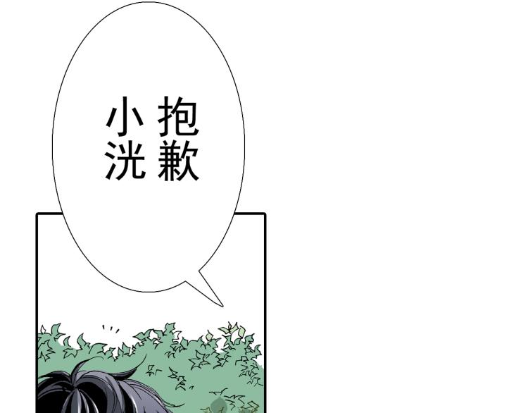 第88话 皆大欢喜71