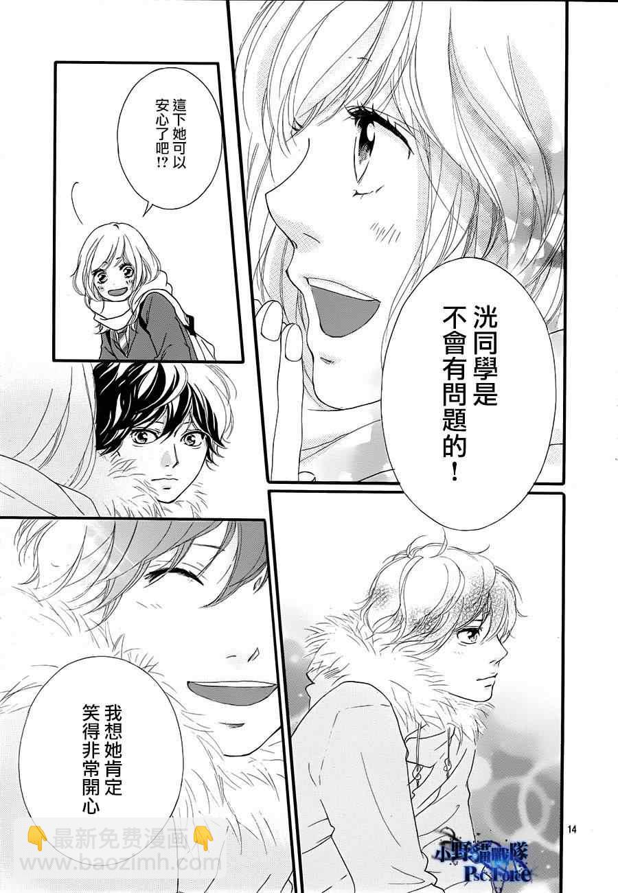 第40话16