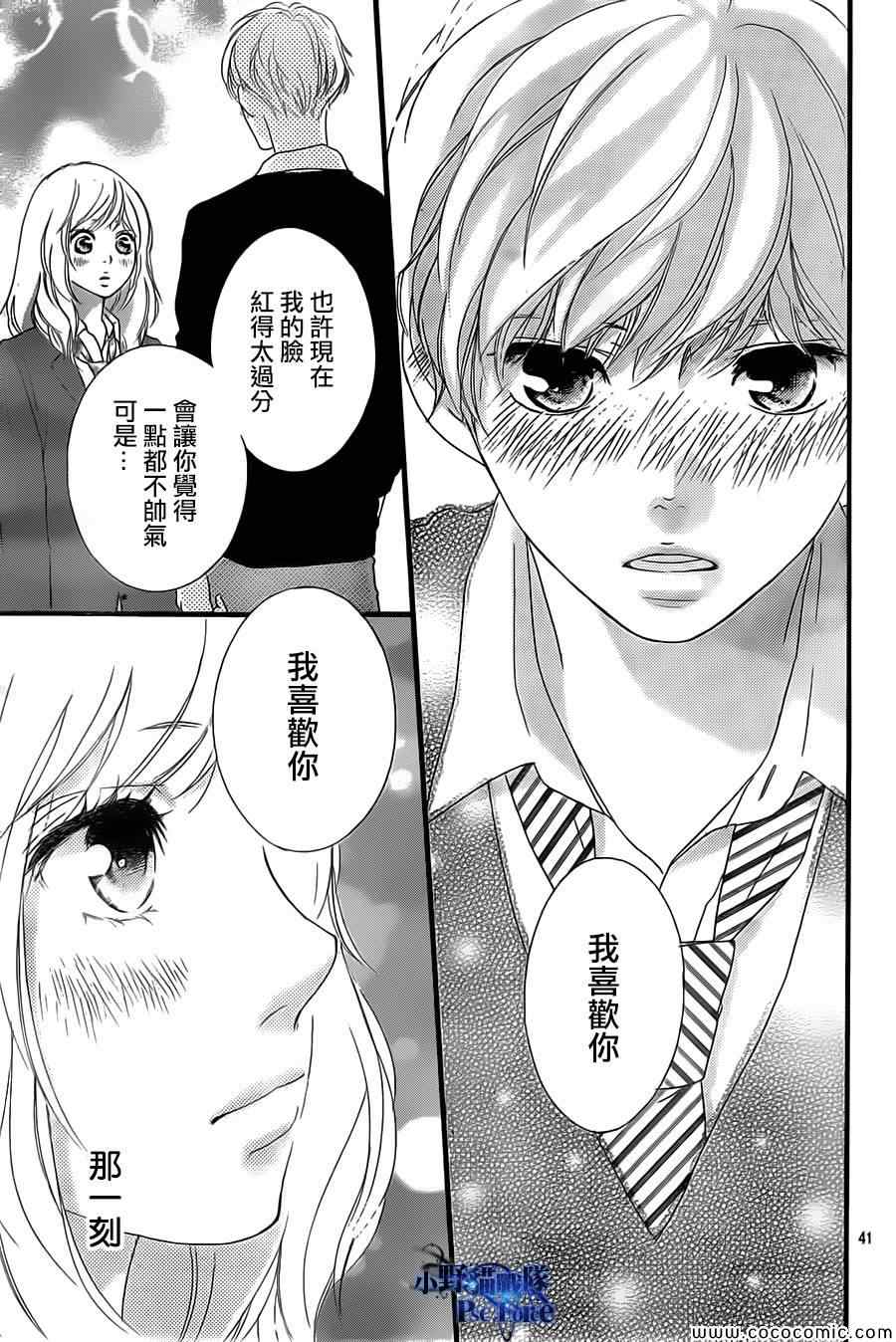 第34话40