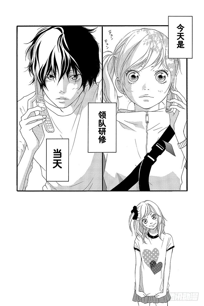 PAGE.51