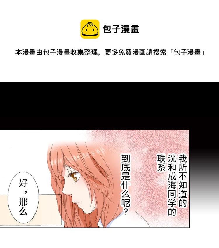 第88话皆大欢喜6