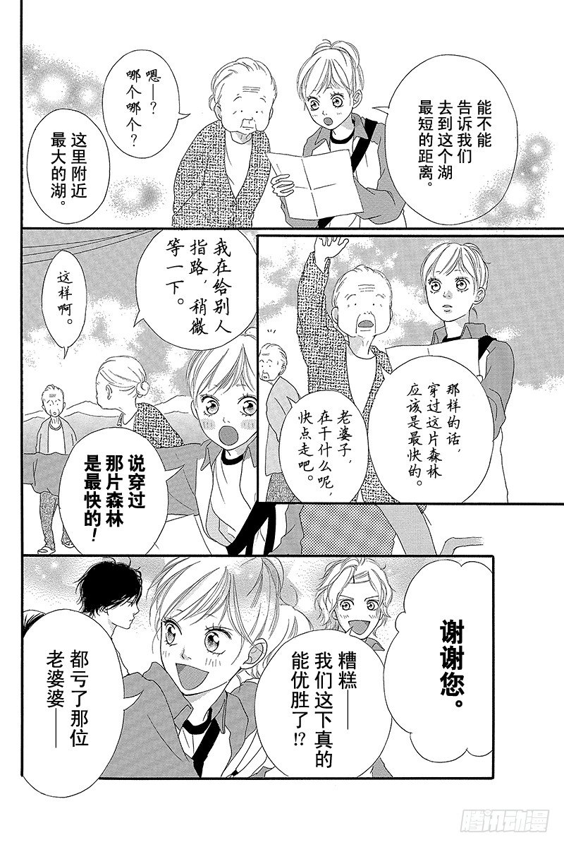 PAGE.637