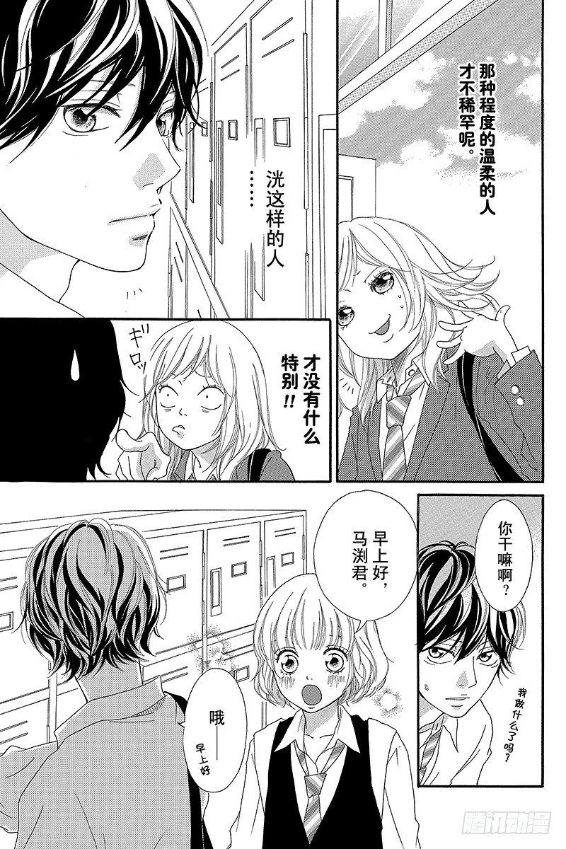PAGE.811