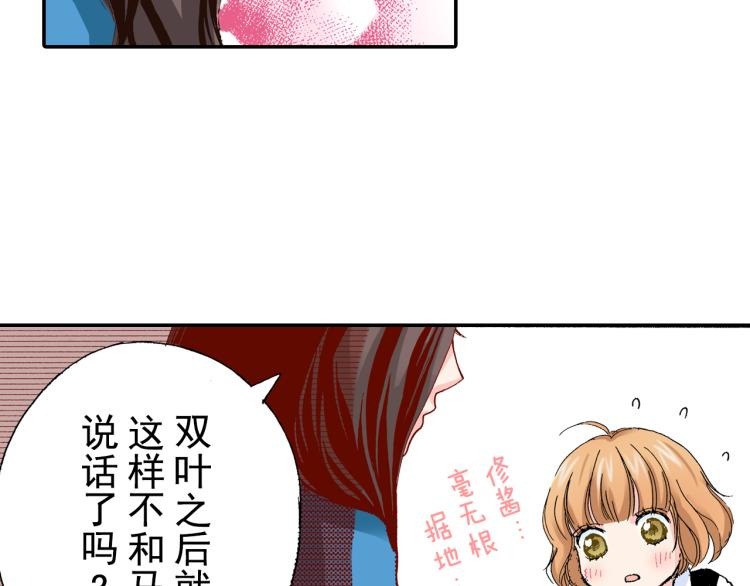 第92话70
