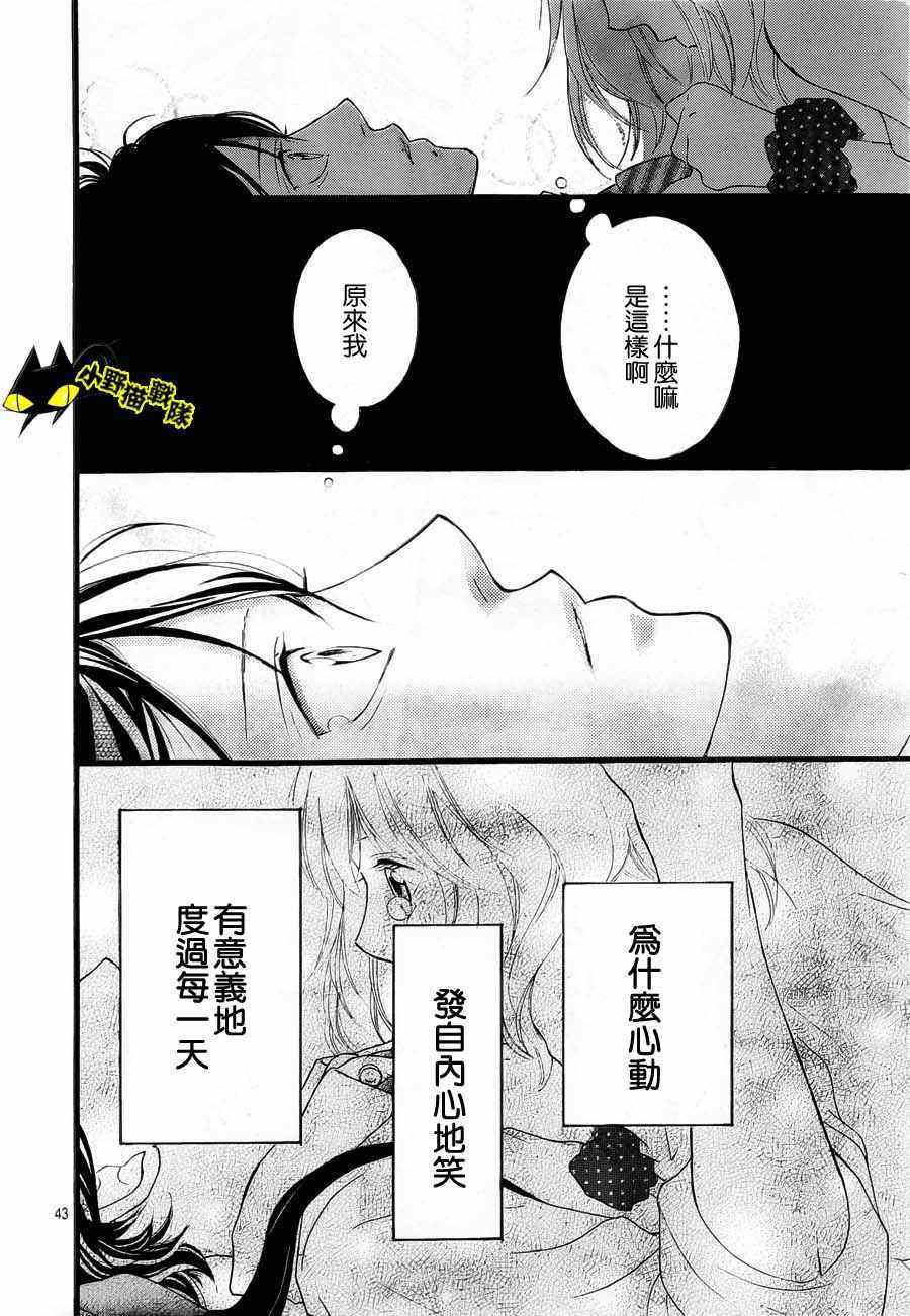 第13话41