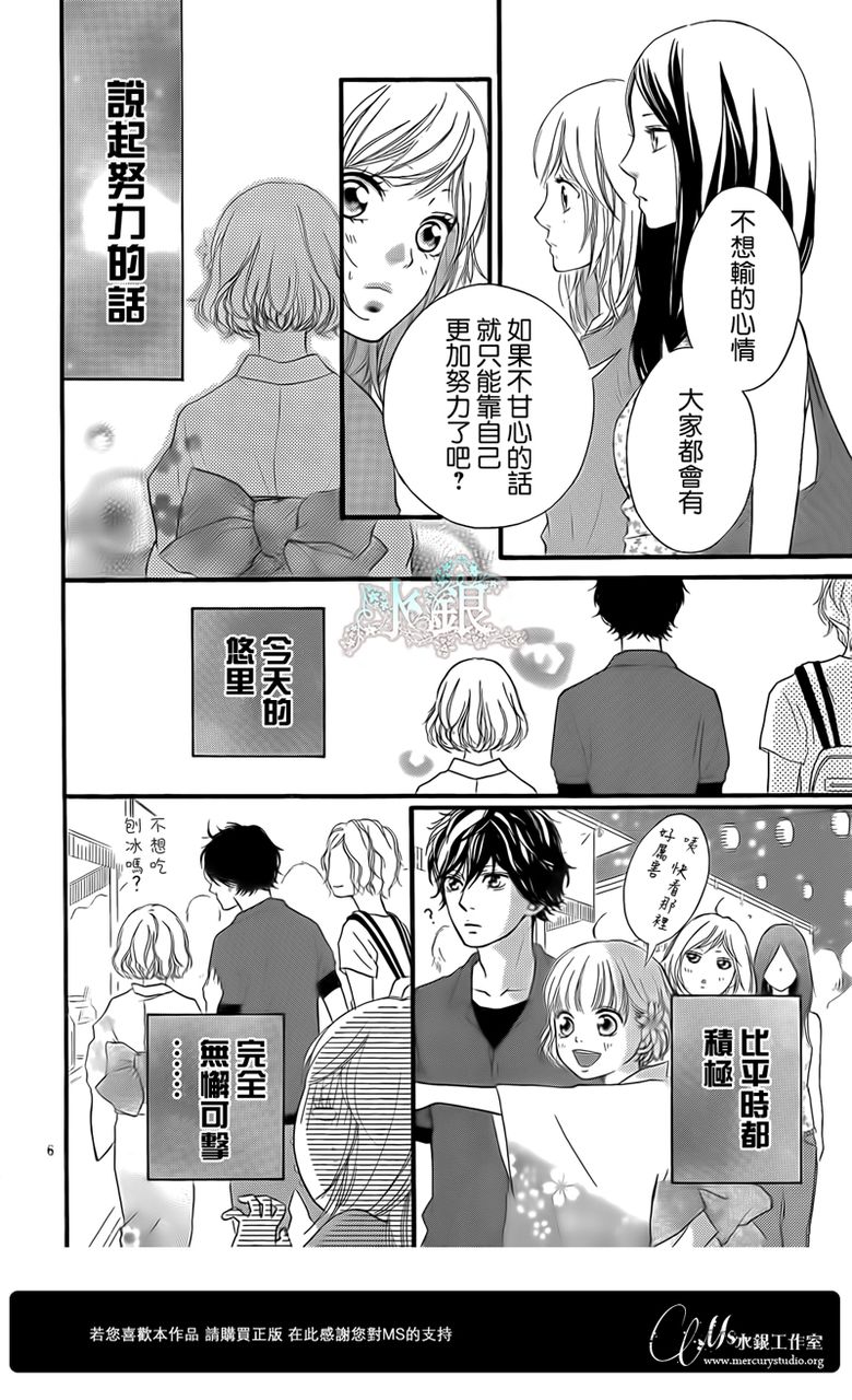 第15话6