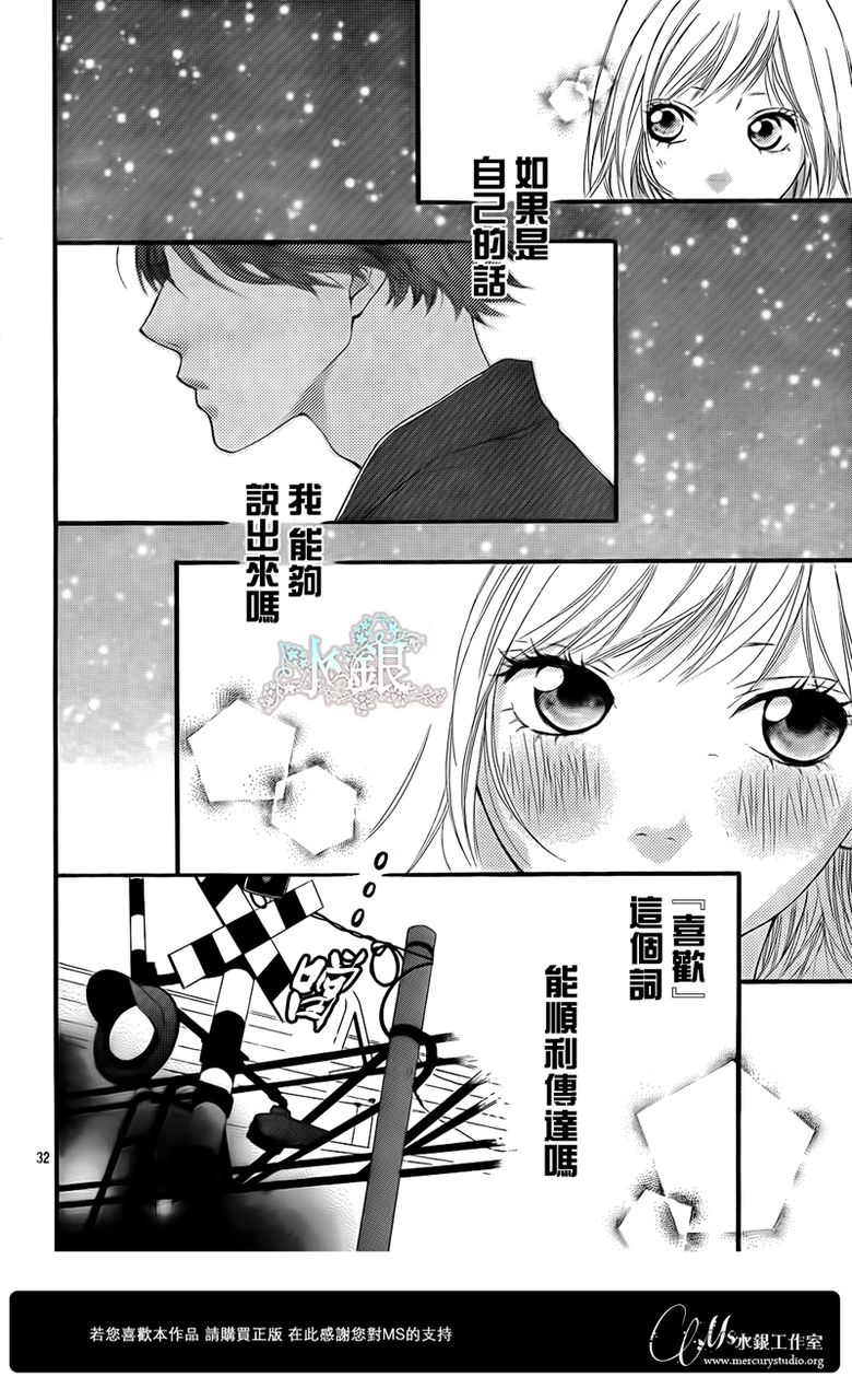 第15话31