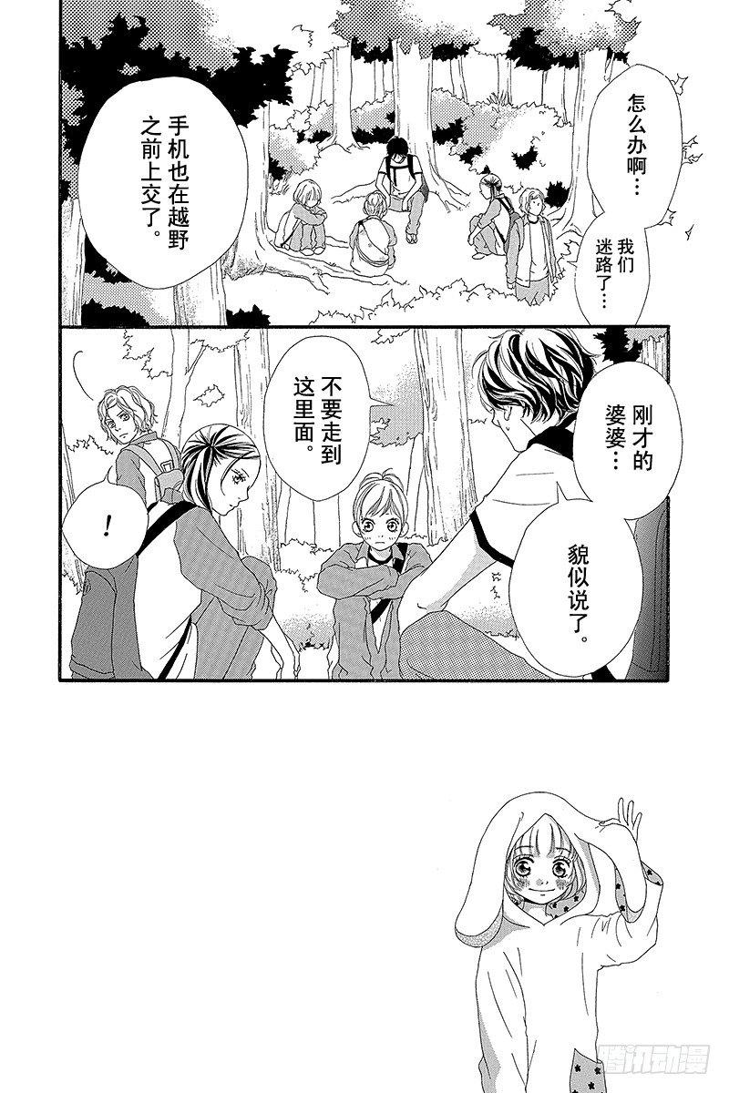 PAGE.71