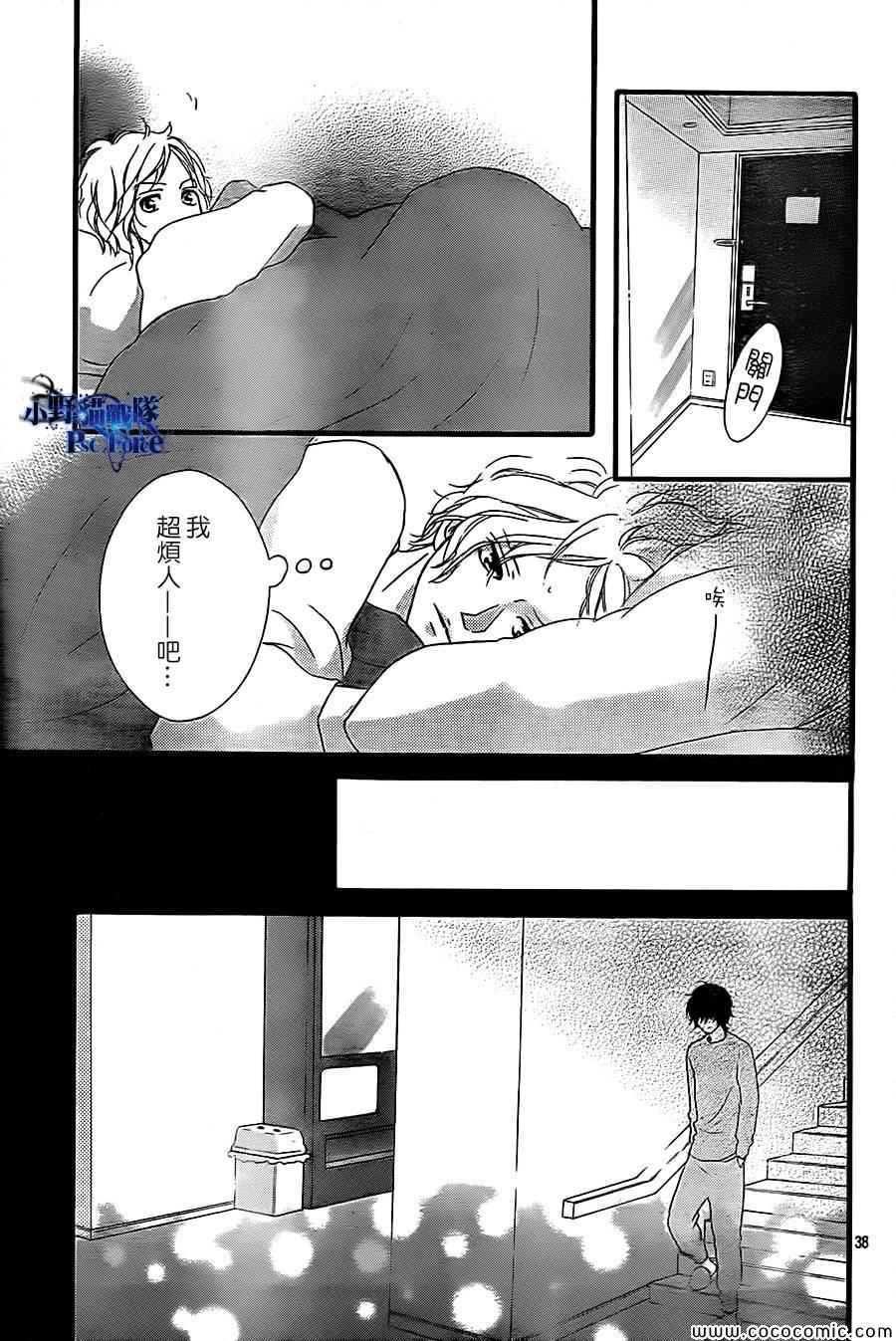 第36话37