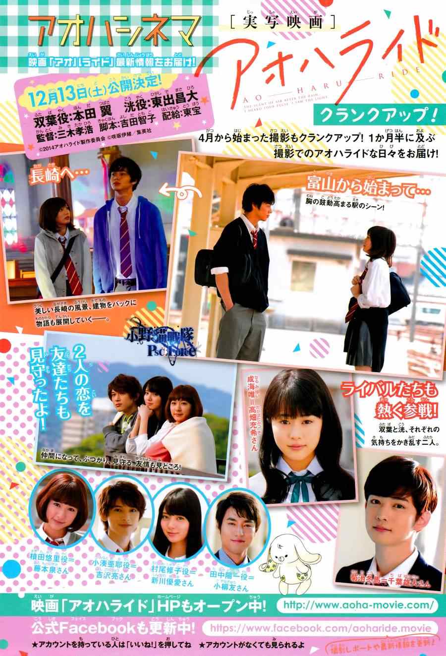 第41话2