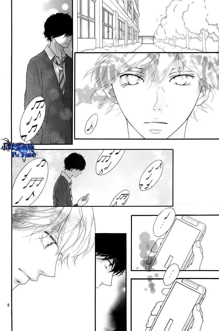 第28话6