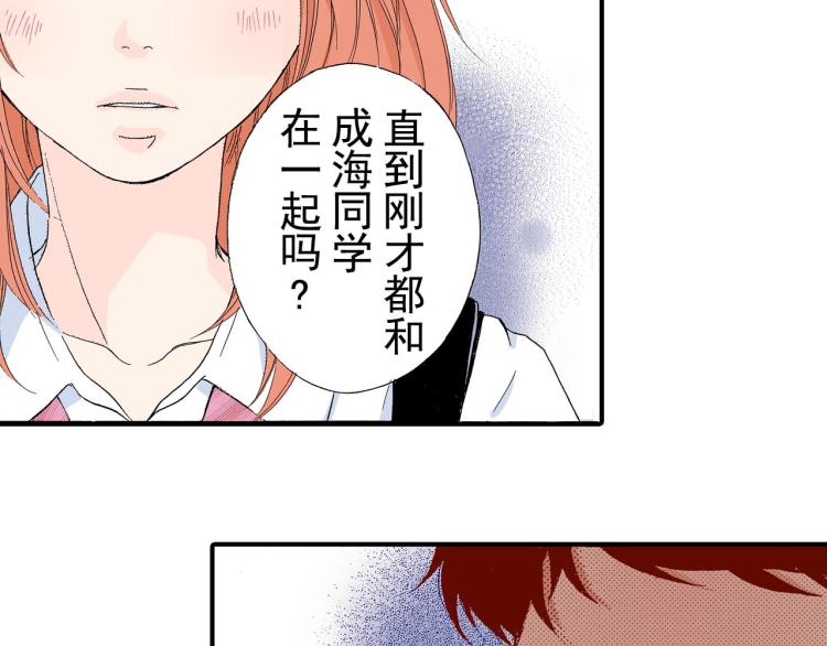 第90话分班78