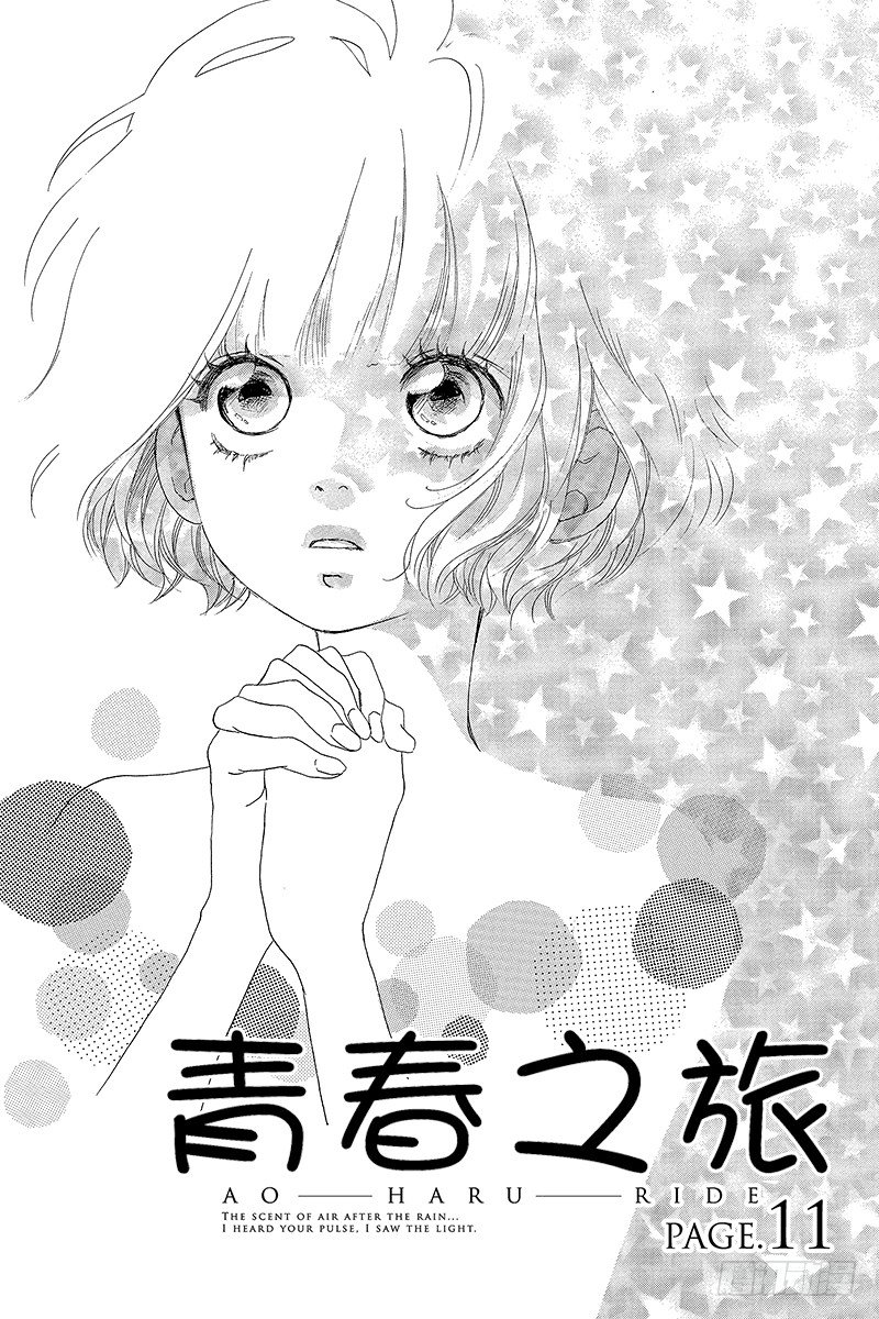 PAGE.110