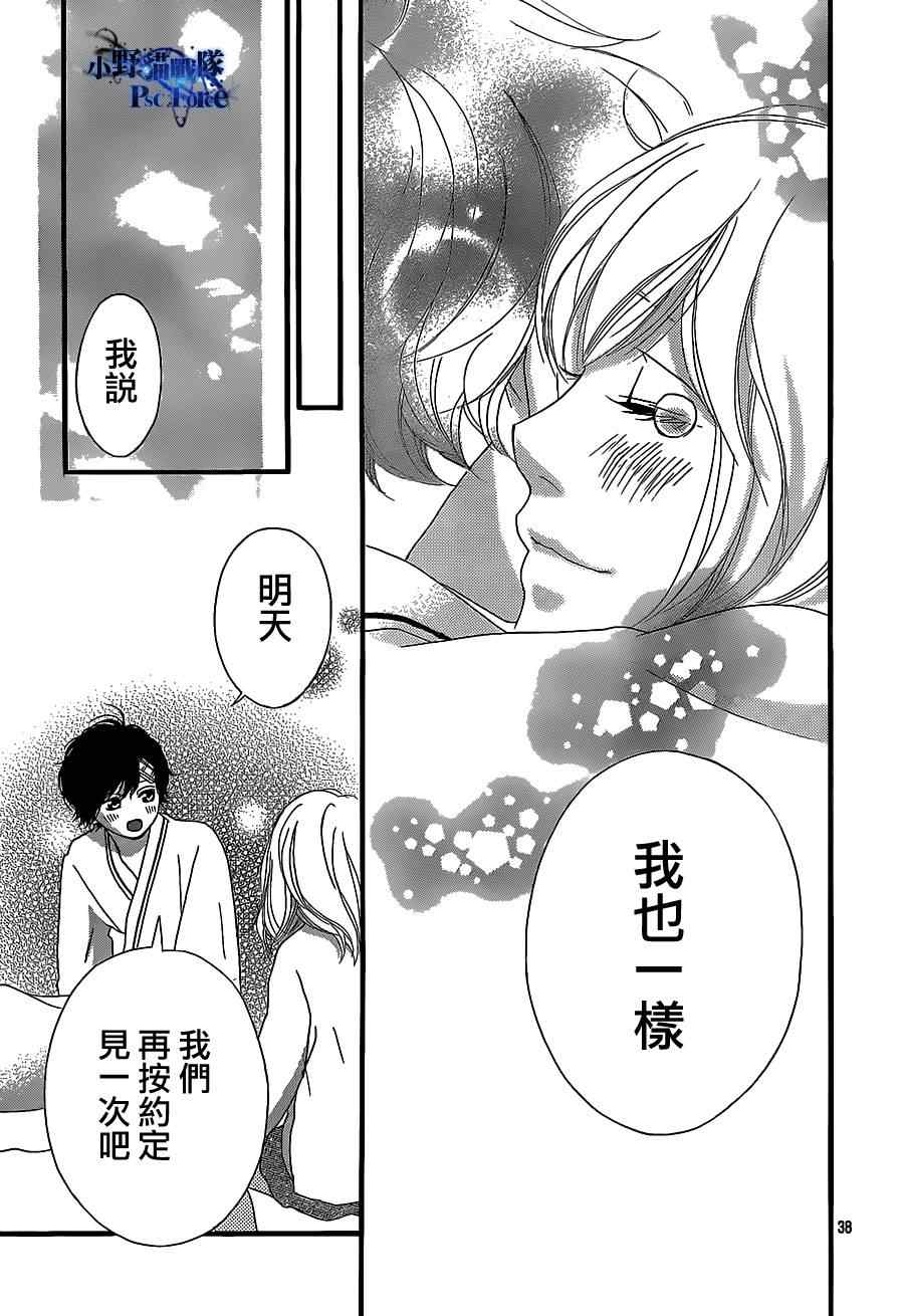 第46话38