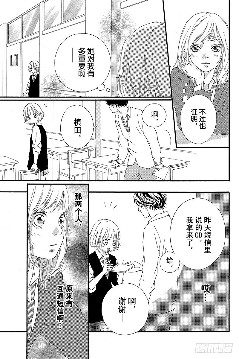 PAGE.926