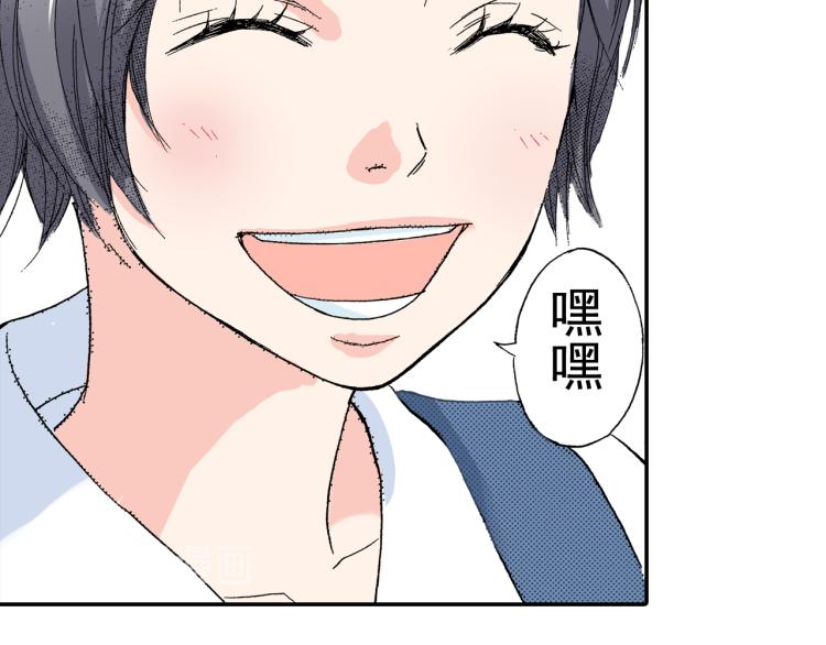第88话 皆大欢喜53