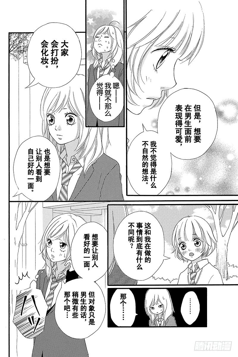 PAGE.211