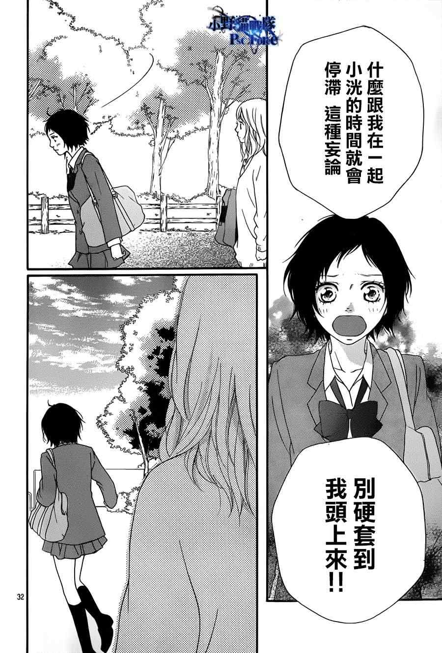 第25话31
