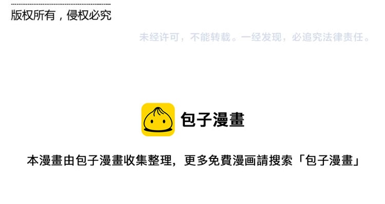 第91话74