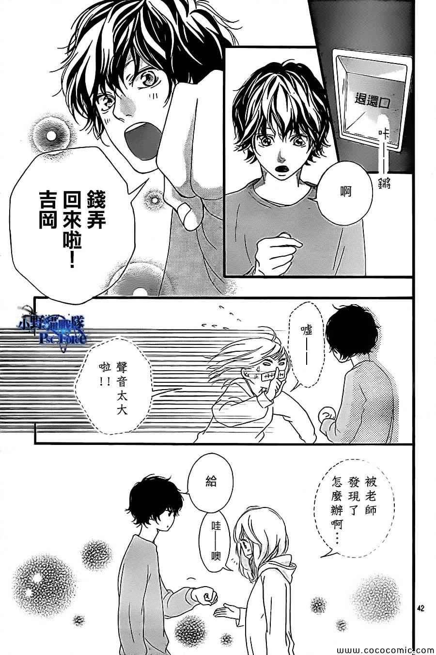 第36话41