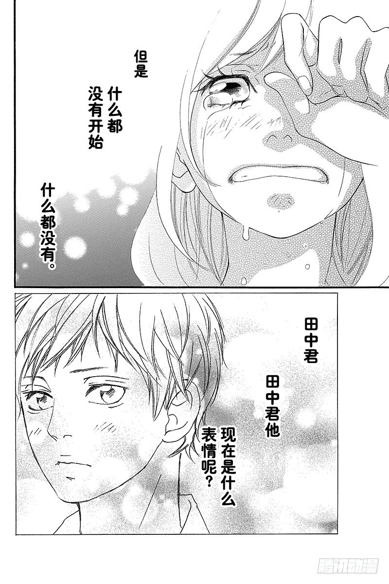 PAGE.0unwritten36