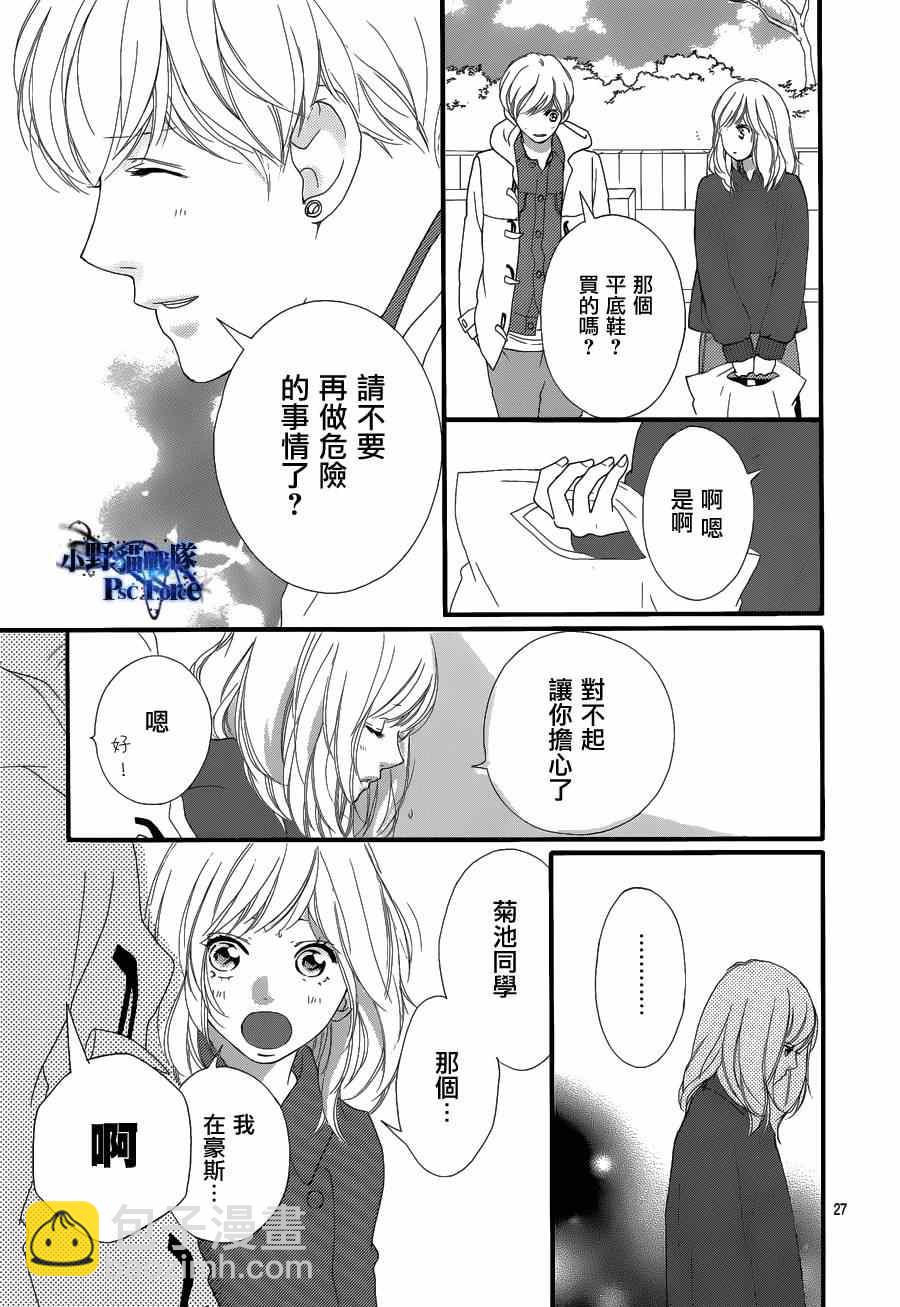 第42话26