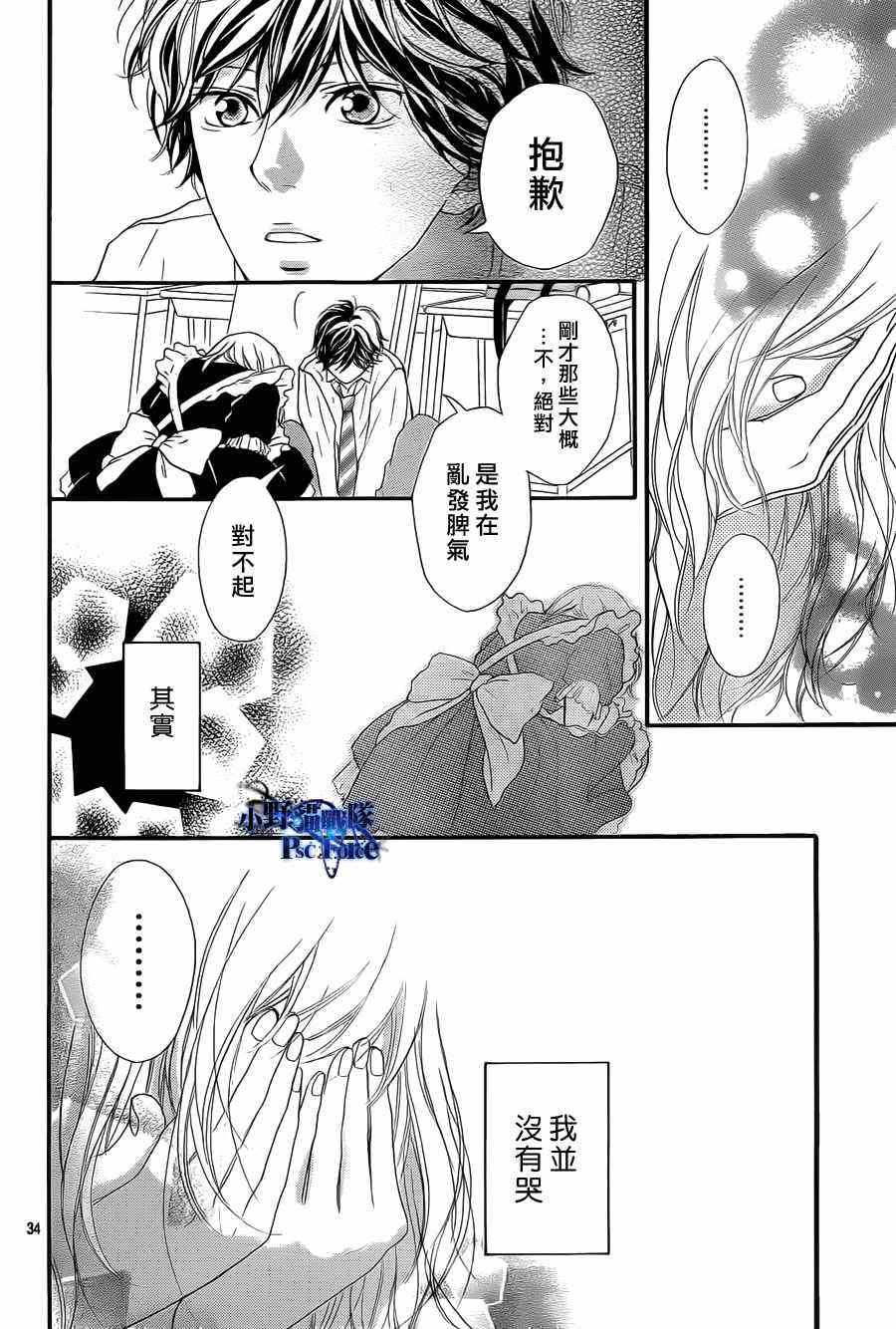 第18话33
