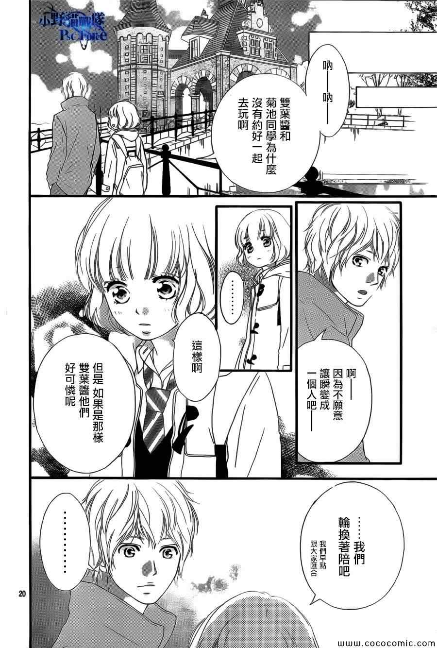 第39话19