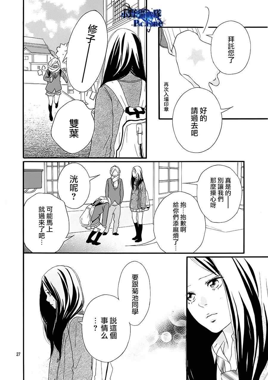 第40话29