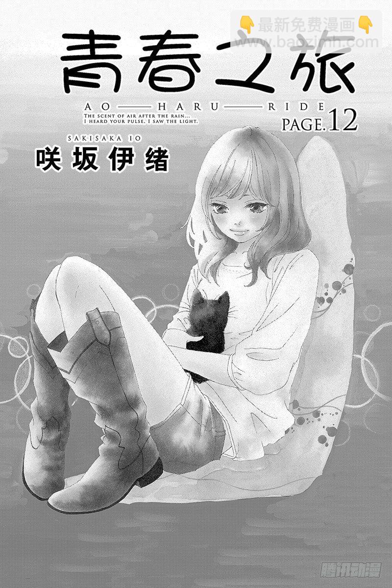 PAGE.123