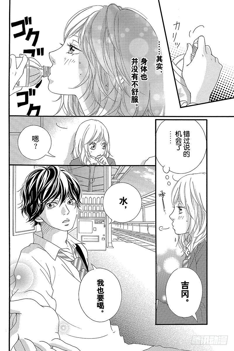 PAGE.93