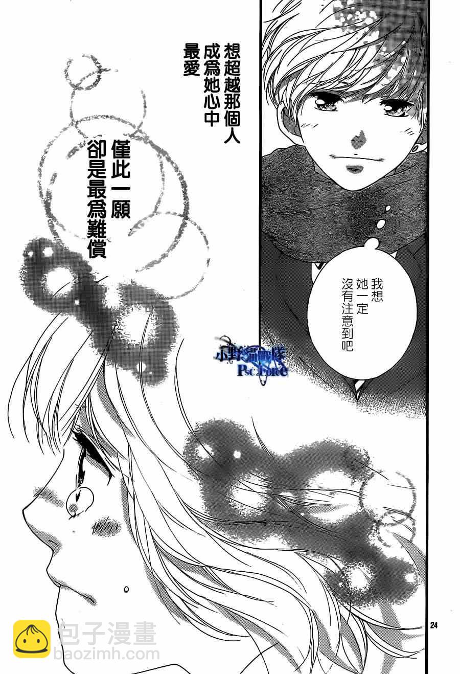 第45话24