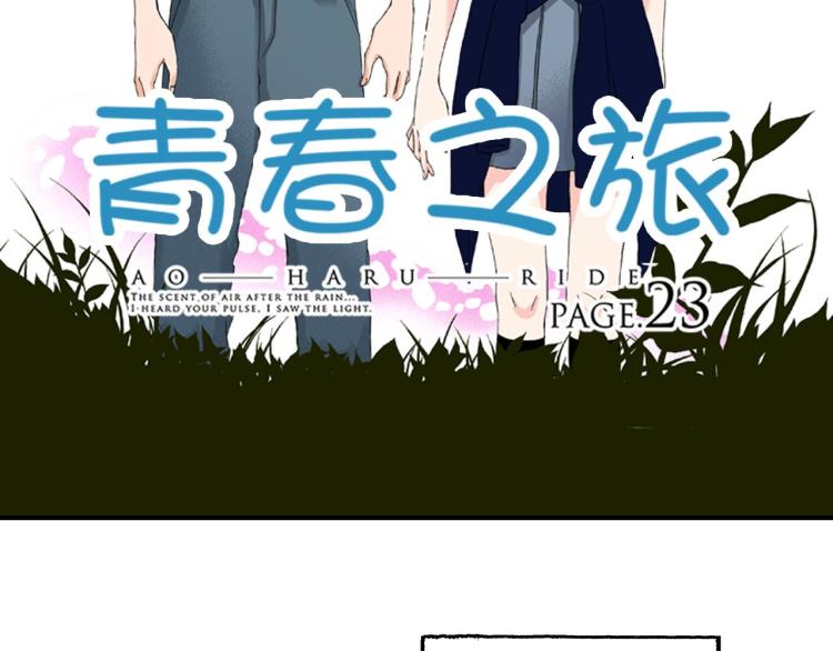 第91话1