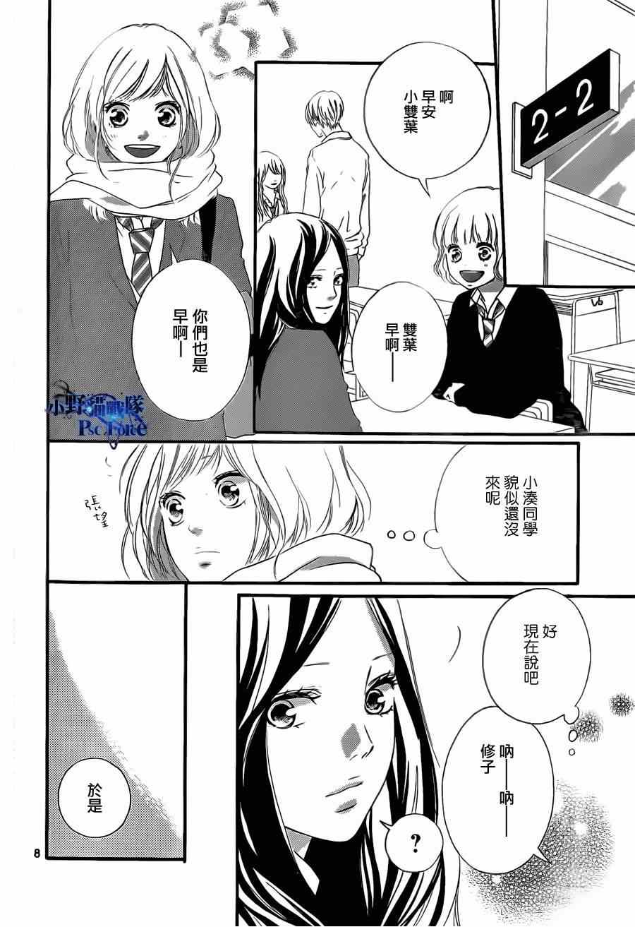第48话7