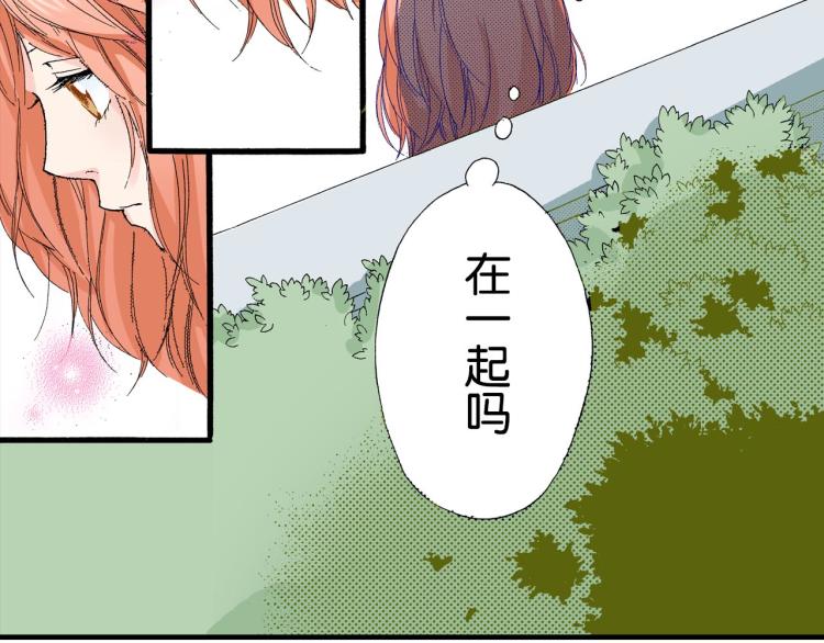 第90话分班23