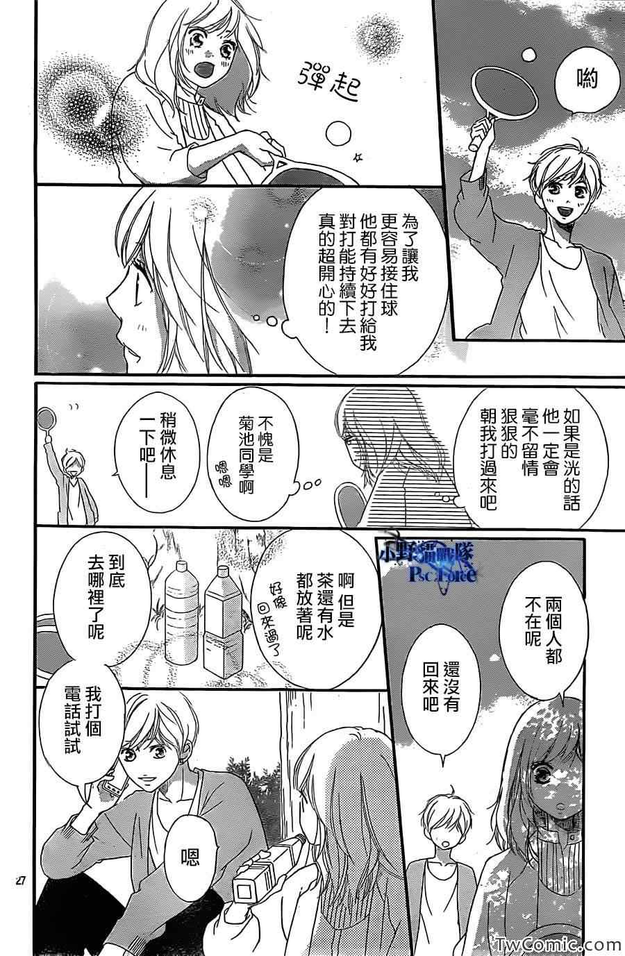第31话27