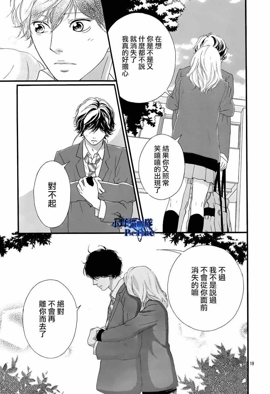 第49话18